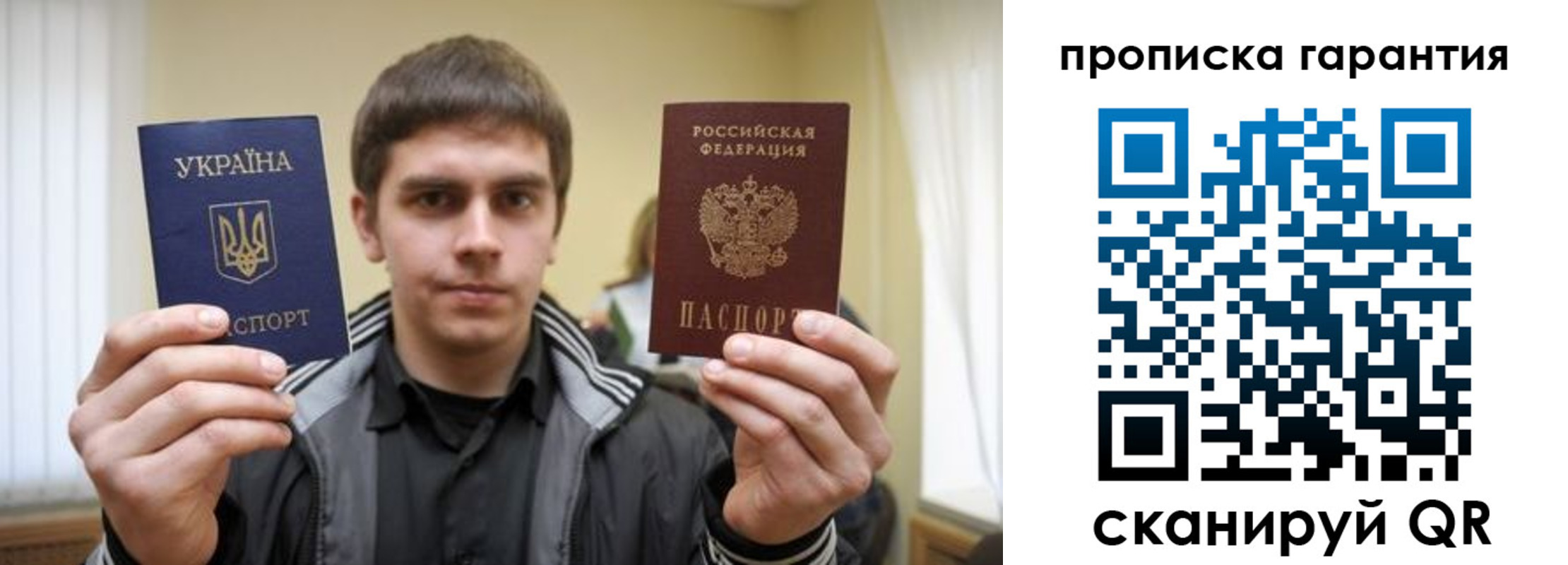прописка в Катав-Ивановске